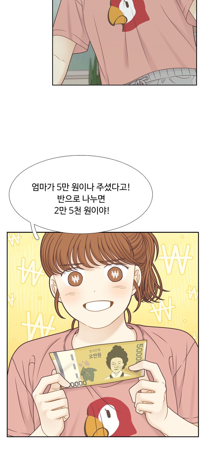 28 페이지