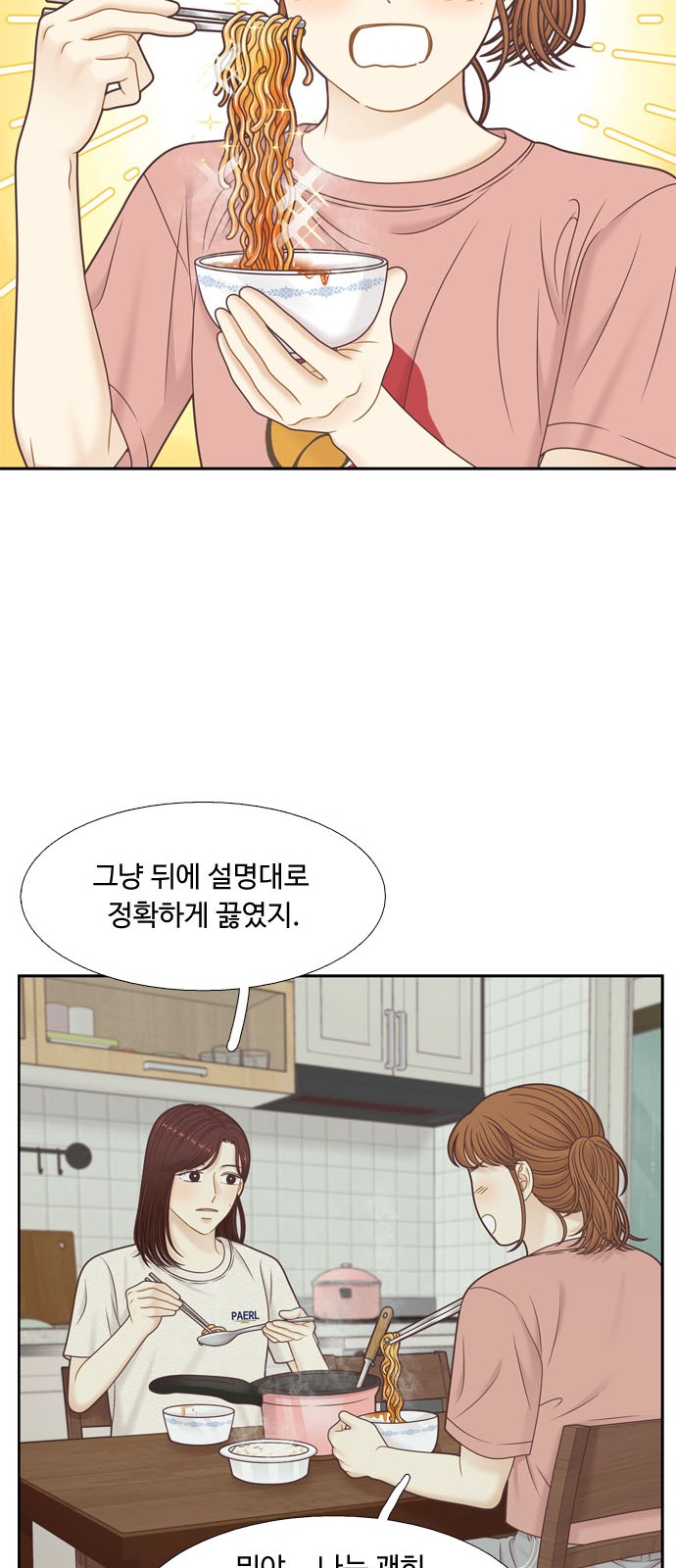 33 페이지