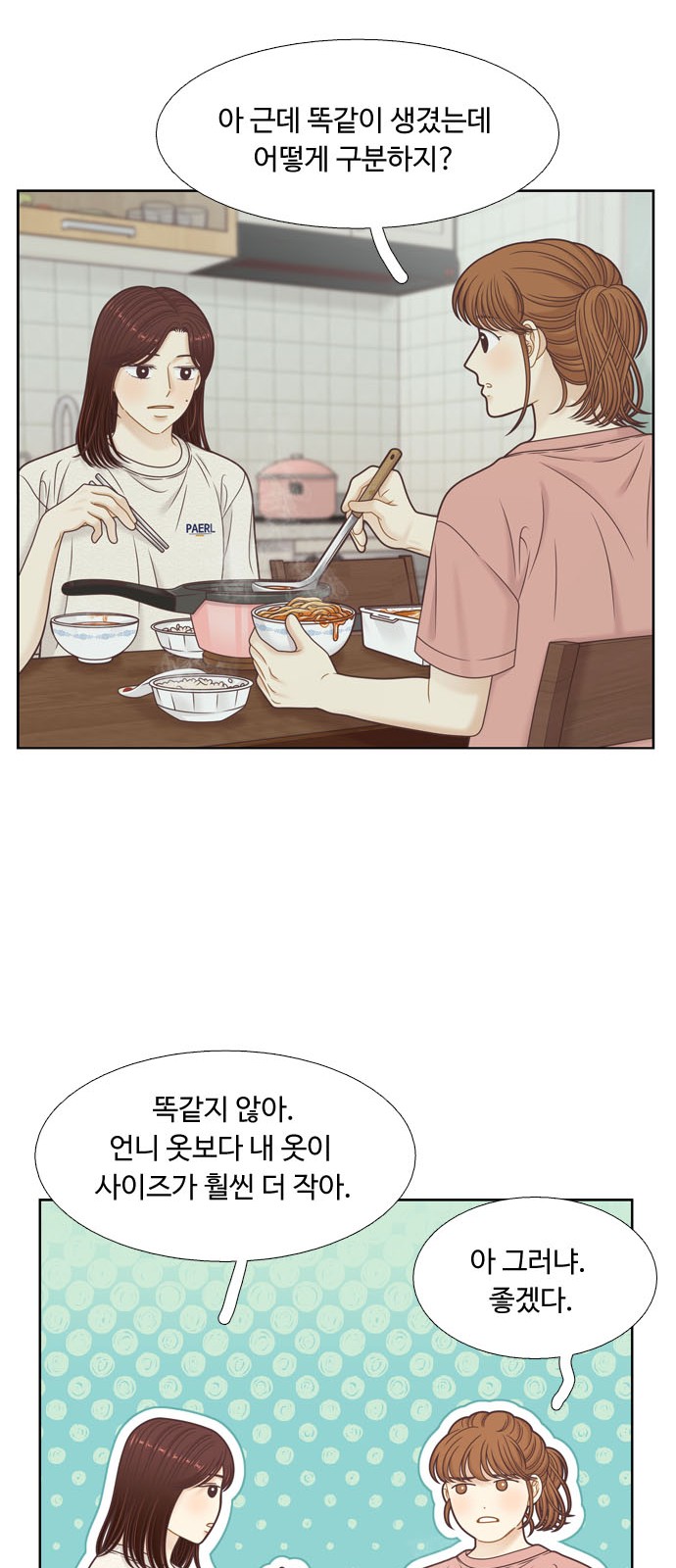 41 페이지