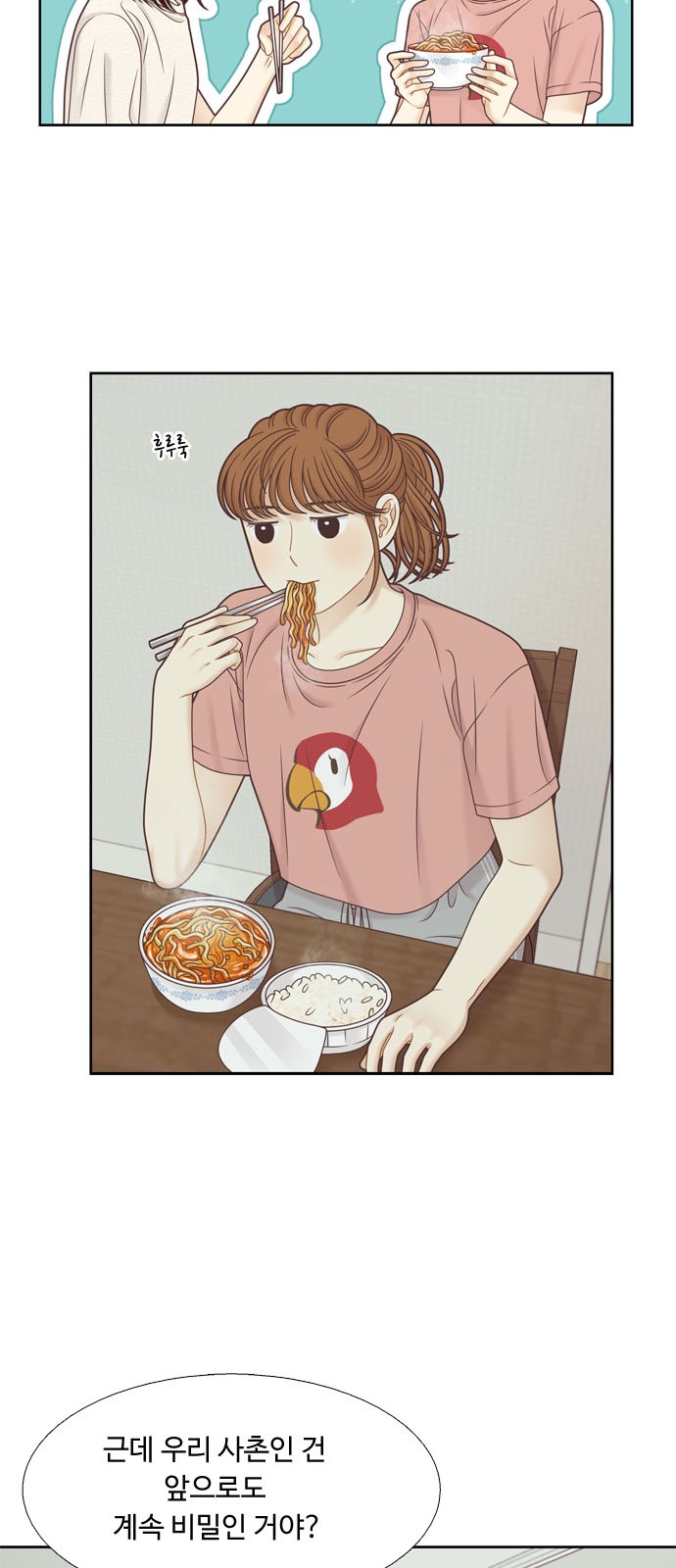 42 페이지