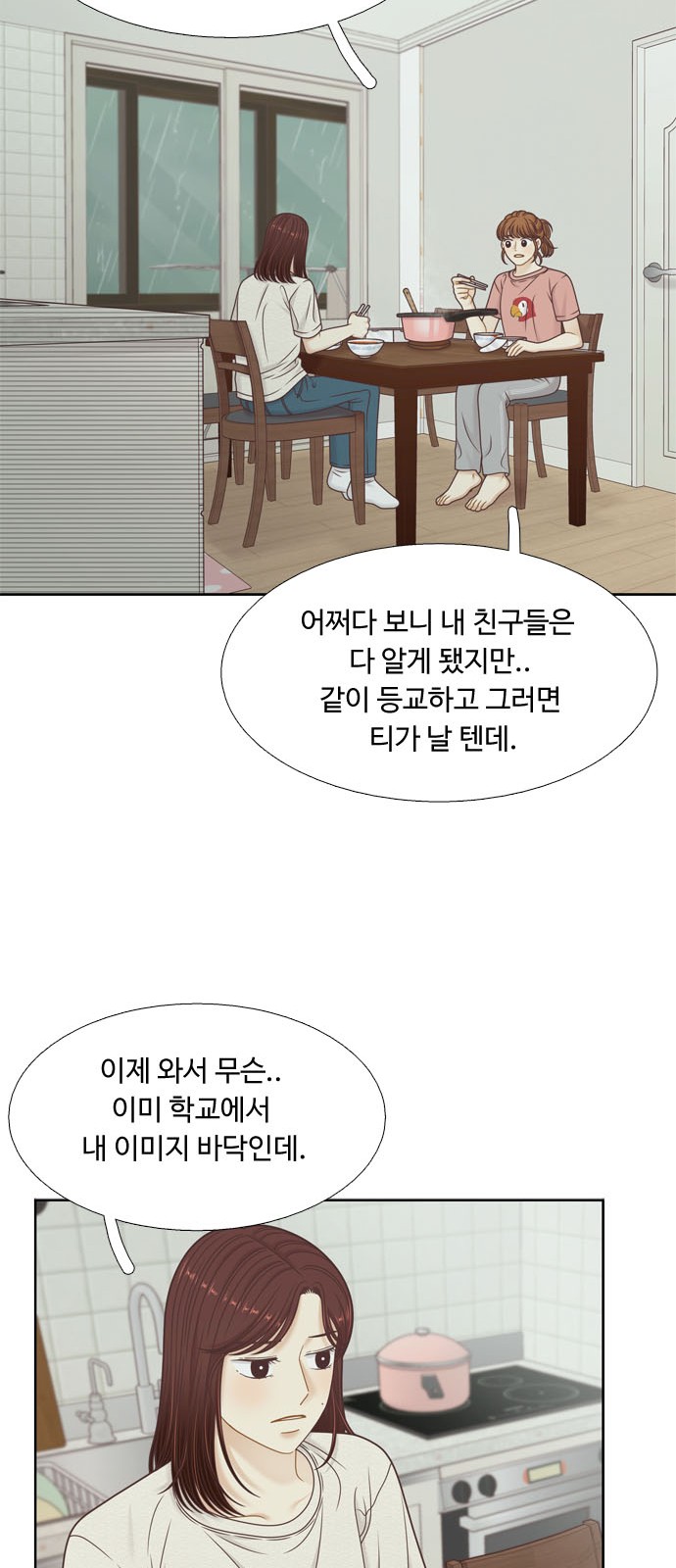 43 페이지