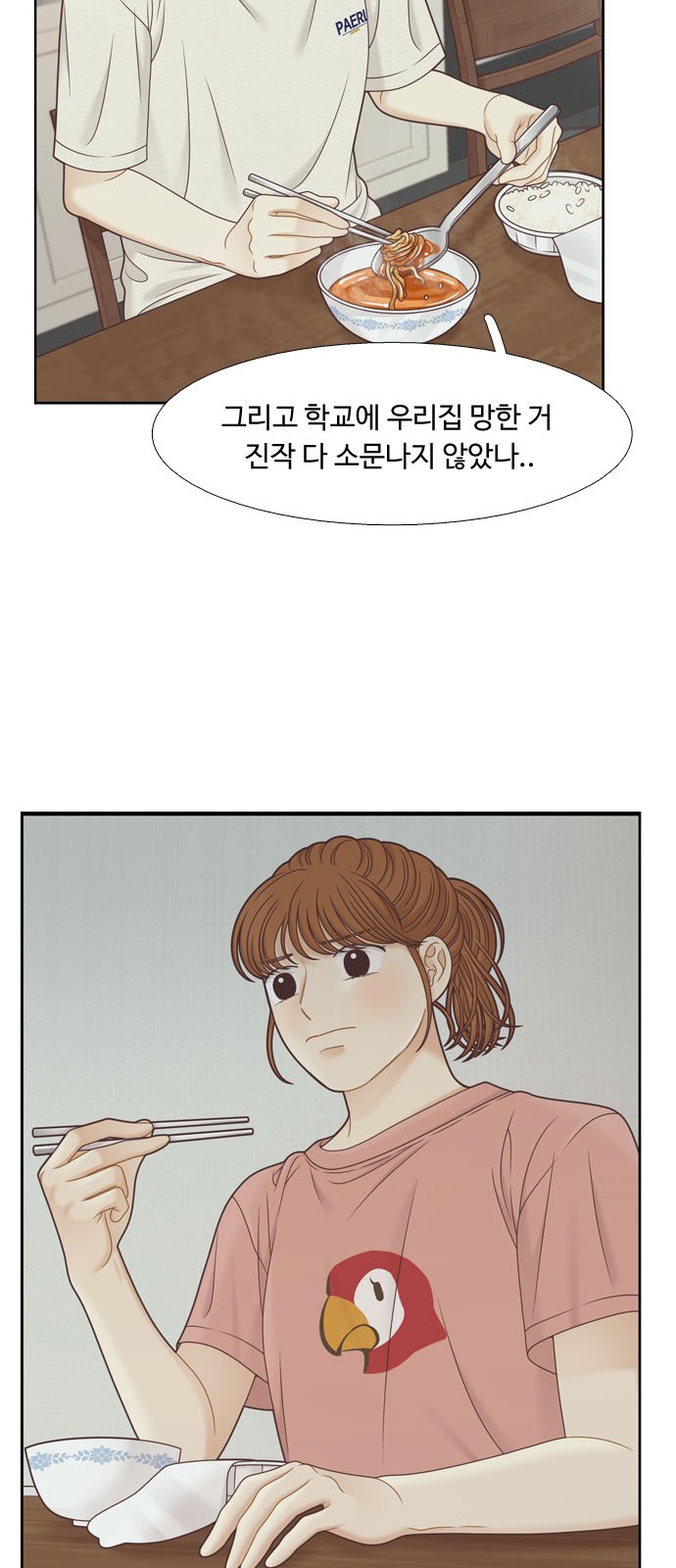 44 페이지