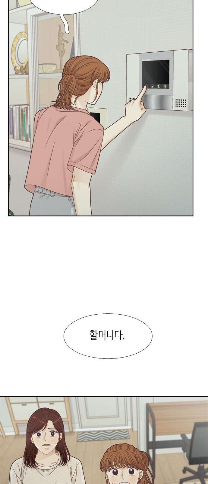 51 페이지