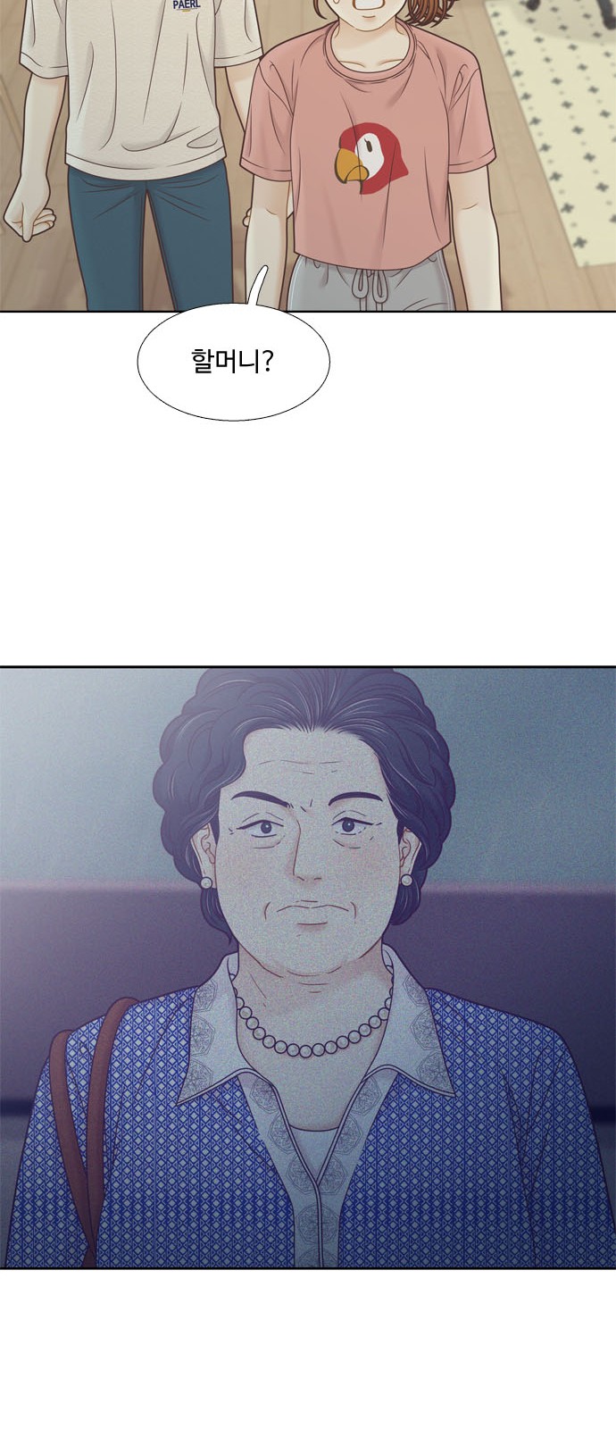52 페이지