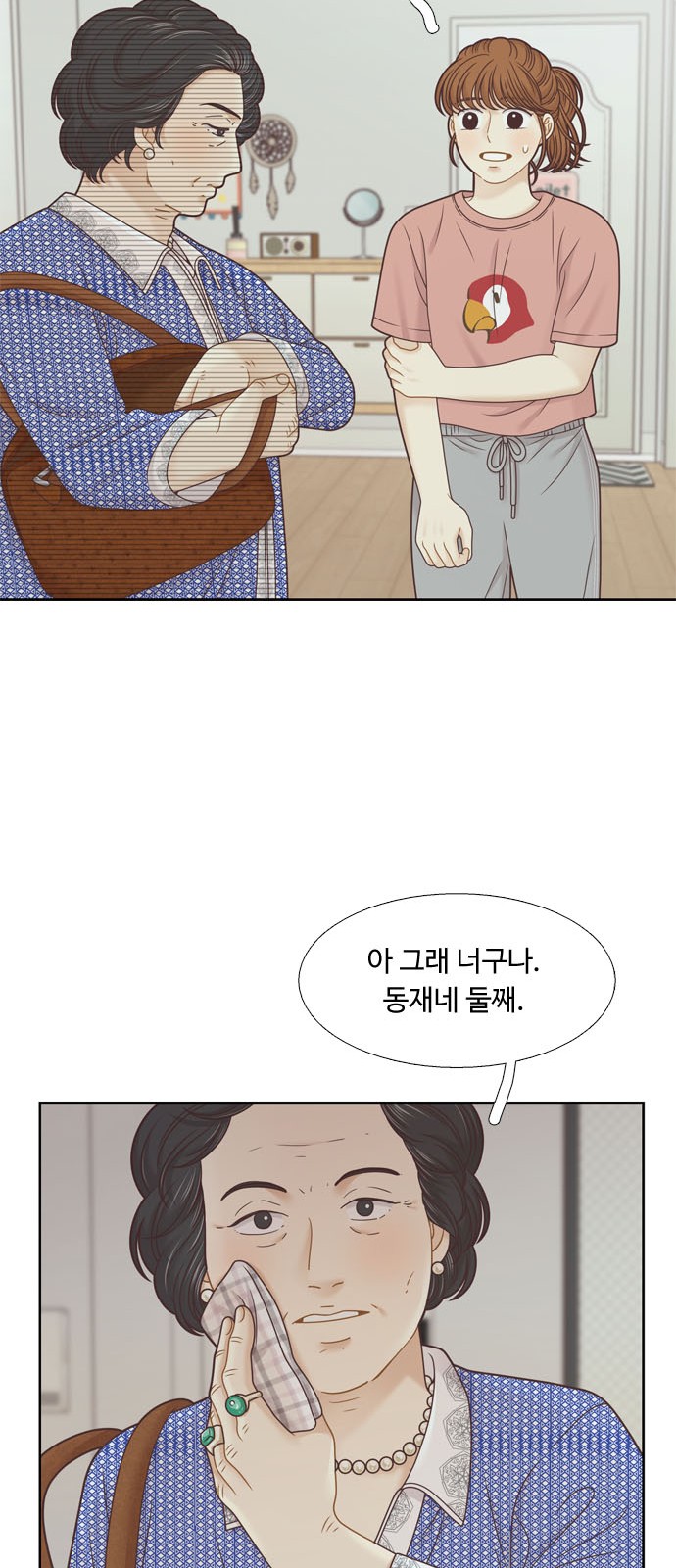 55 페이지