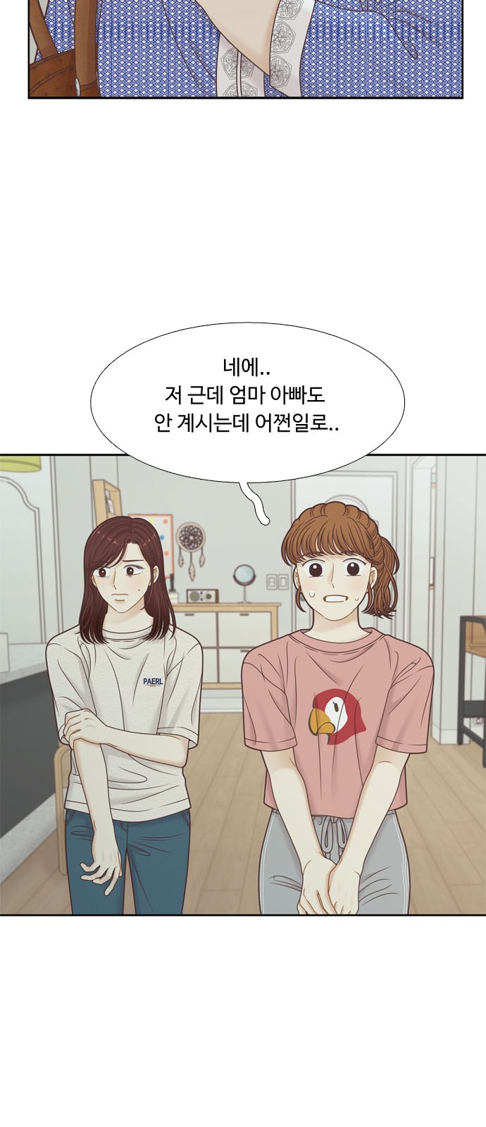 56 페이지