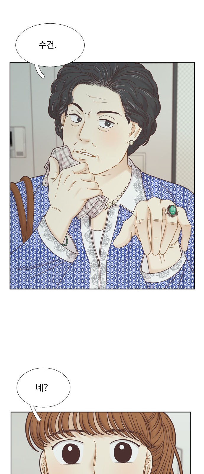 57 페이지