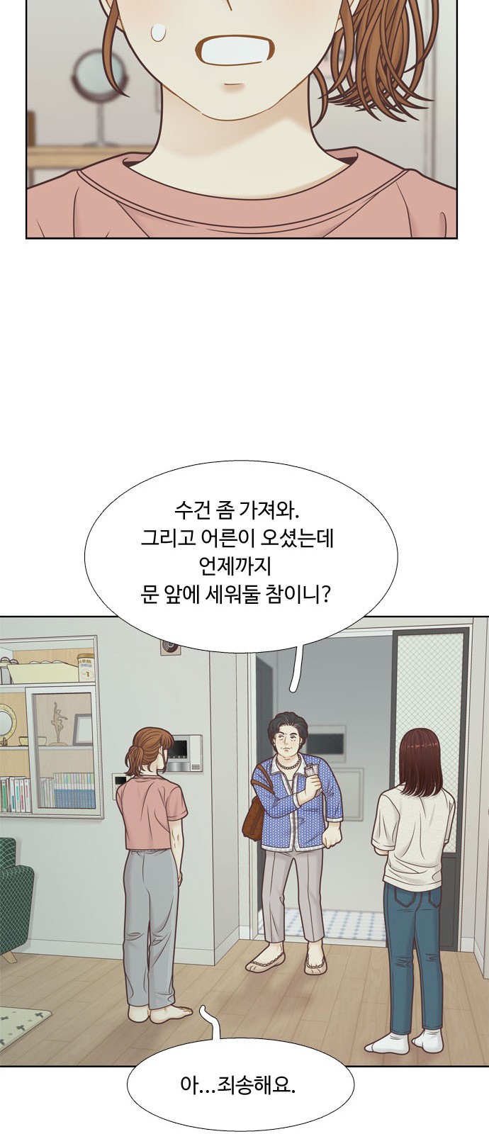 58 페이지