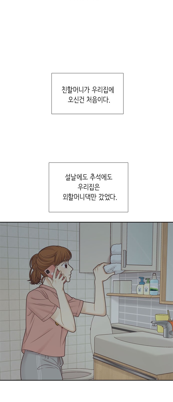 59 페이지