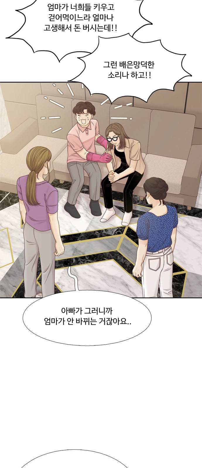 6 페이지