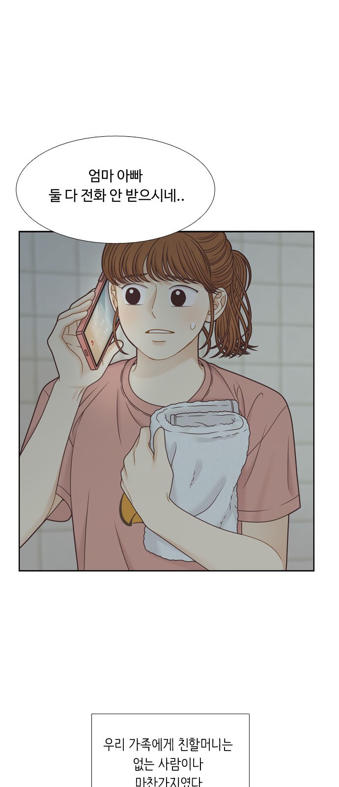 60 페이지