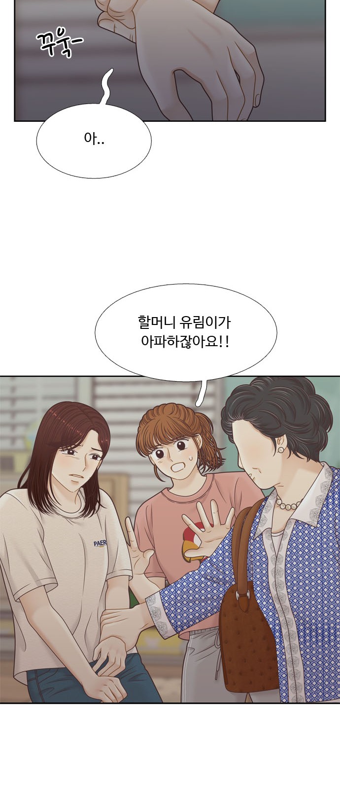 10 페이지