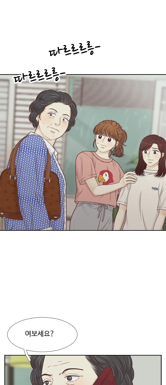 11 페이지