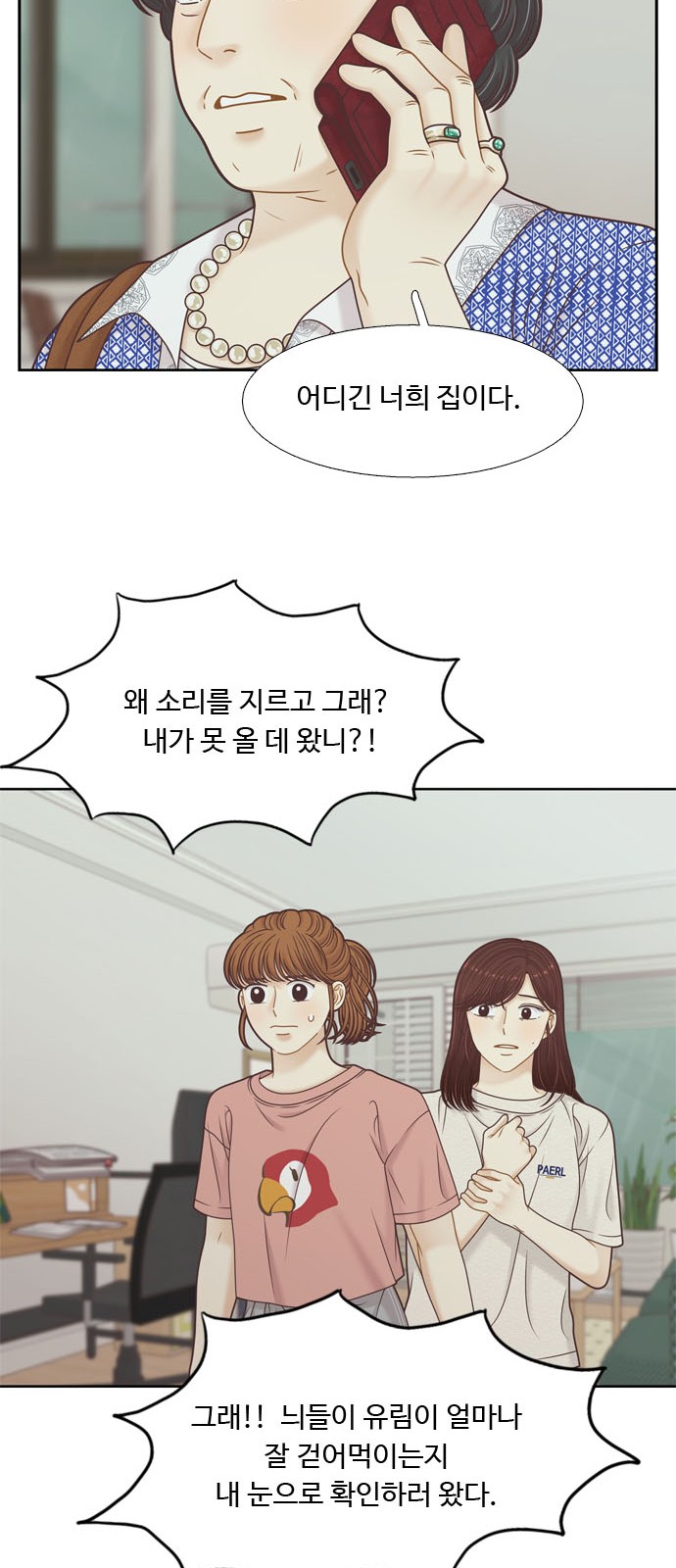 12 페이지