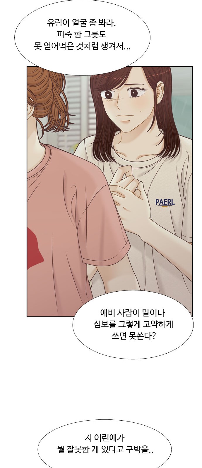 14 페이지