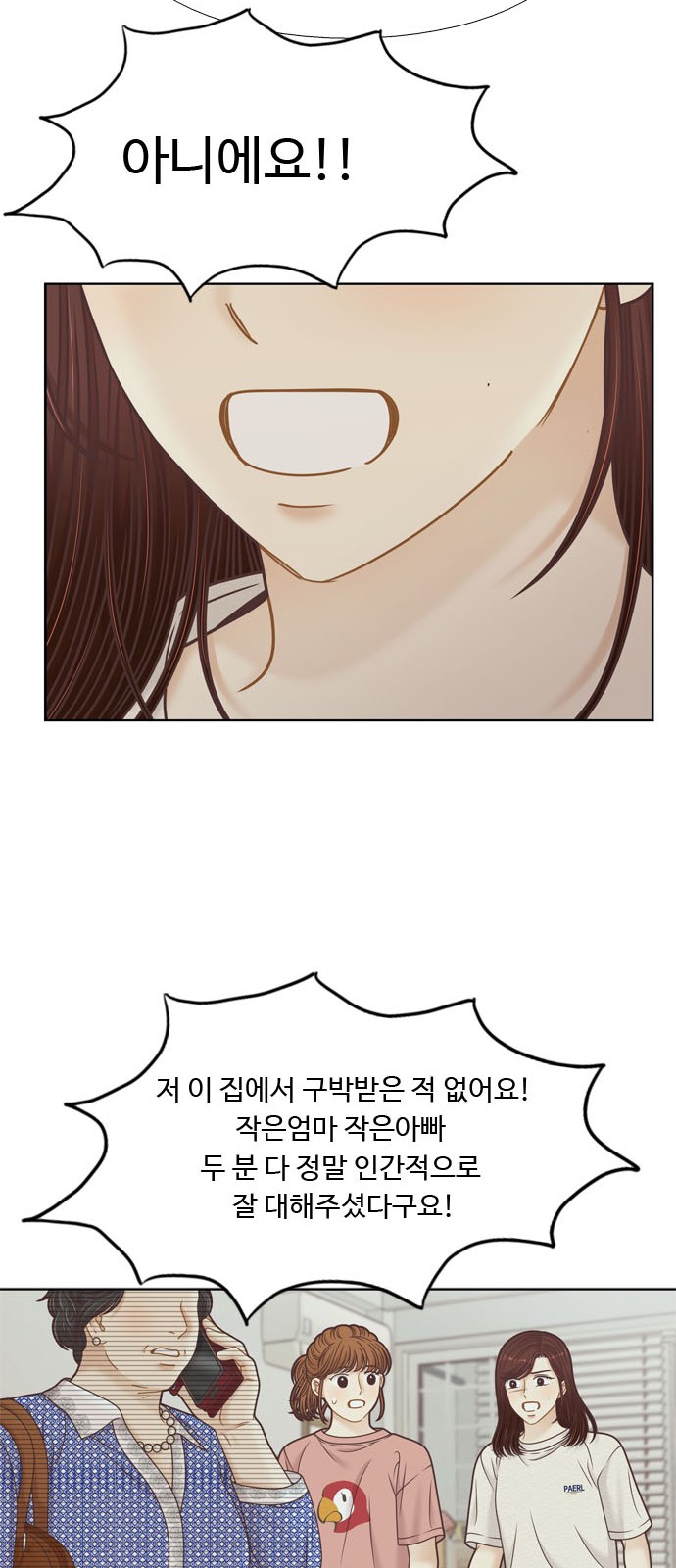 15 페이지