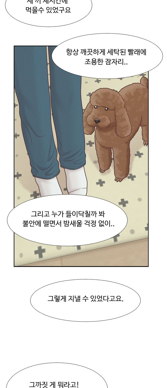 18 페이지