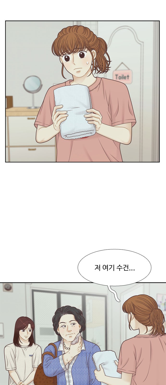 2 페이지