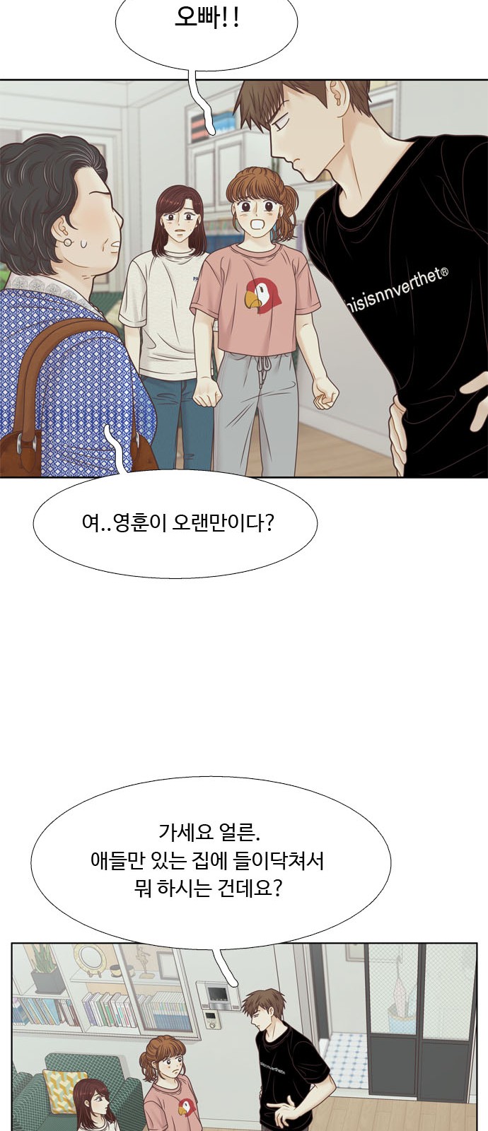 24 페이지