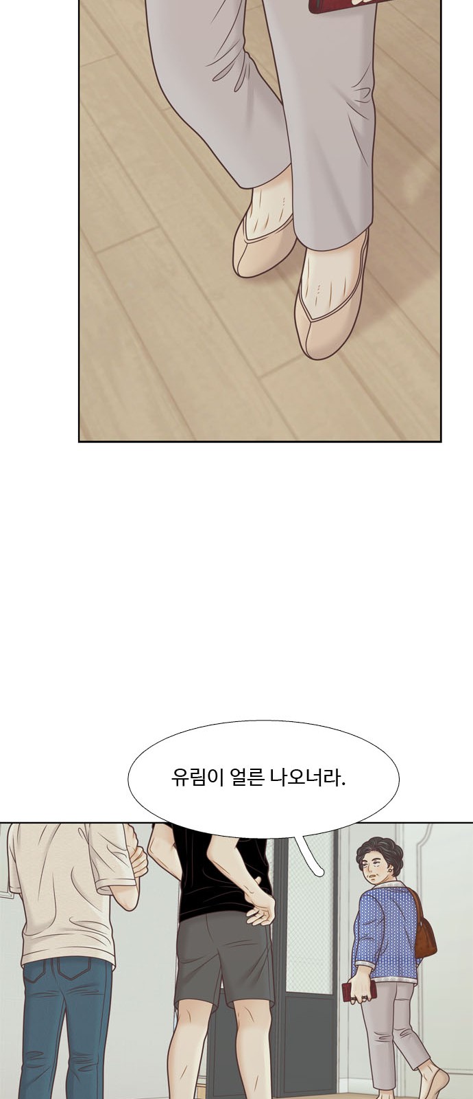 27 페이지