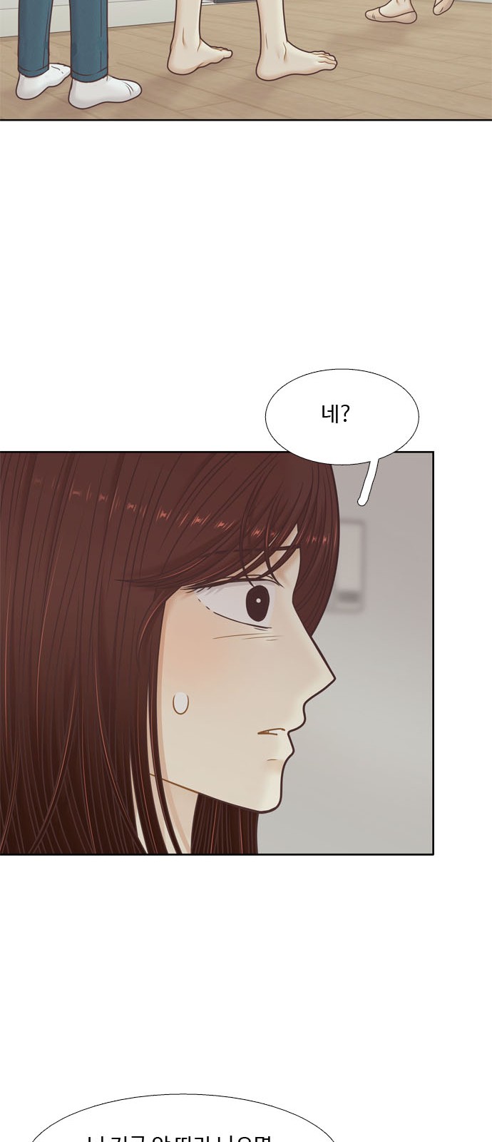 28 페이지