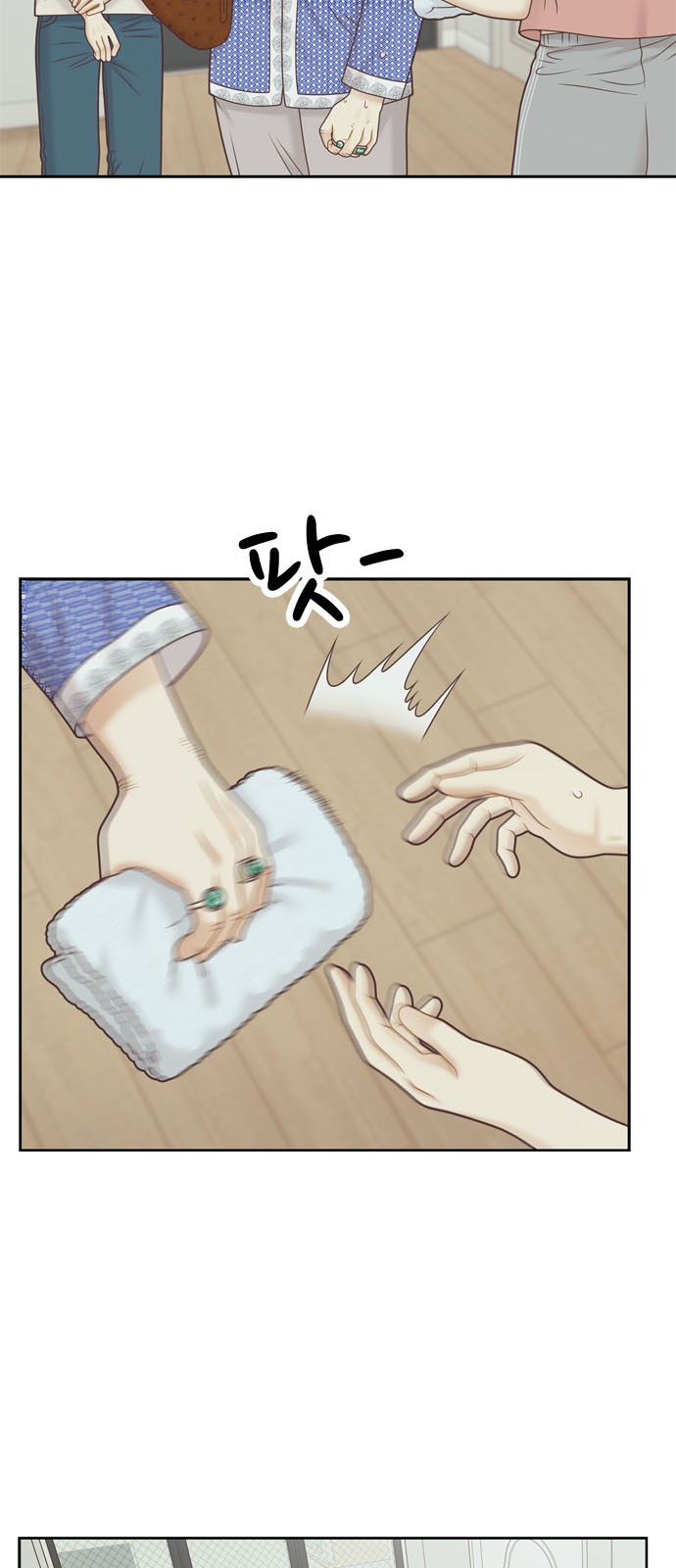 3 페이지