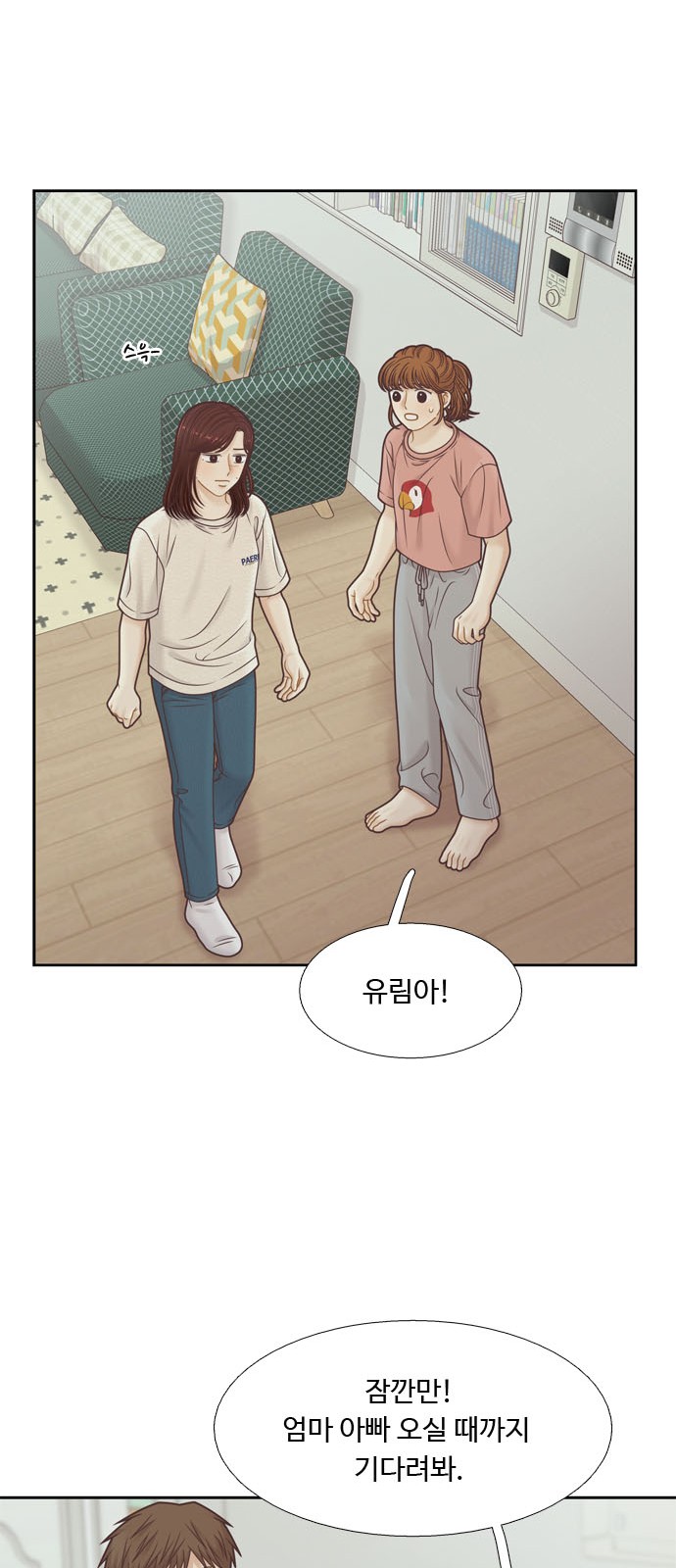 32 페이지