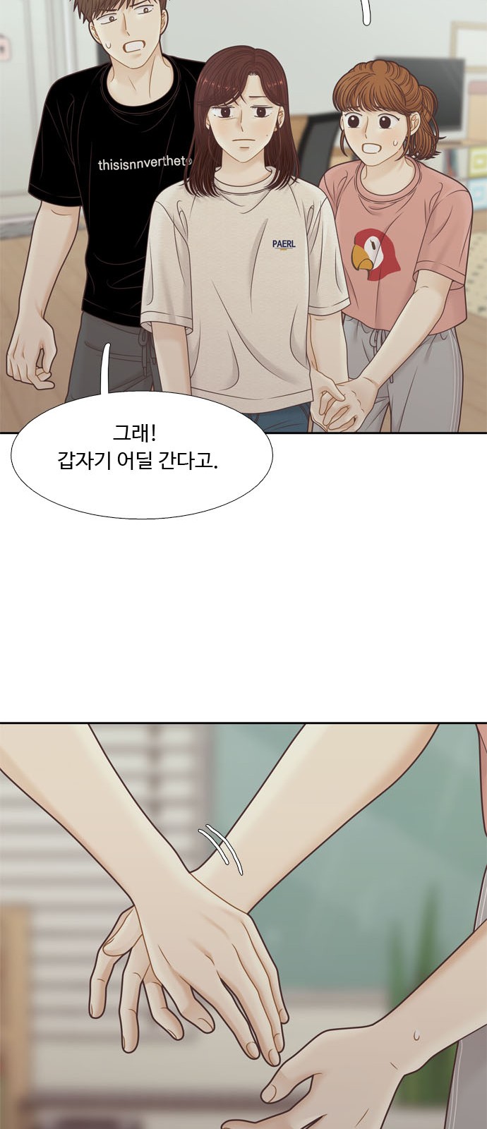 33 페이지