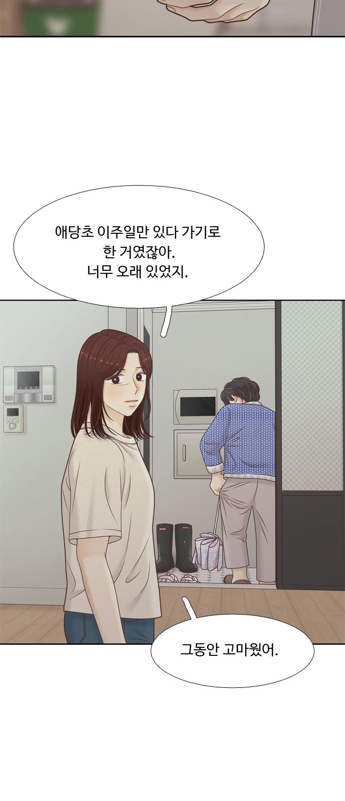 34 페이지