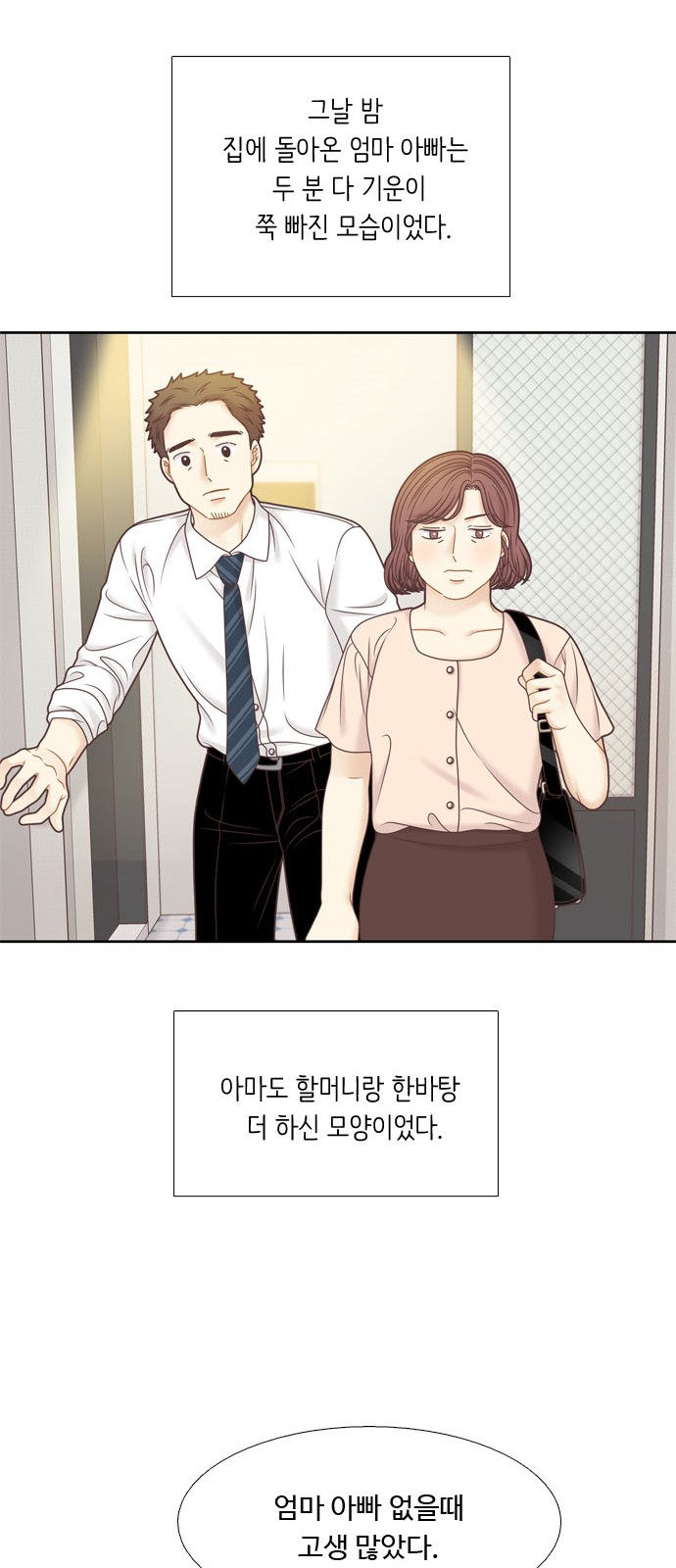 37 페이지