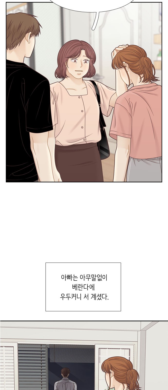 38 페이지