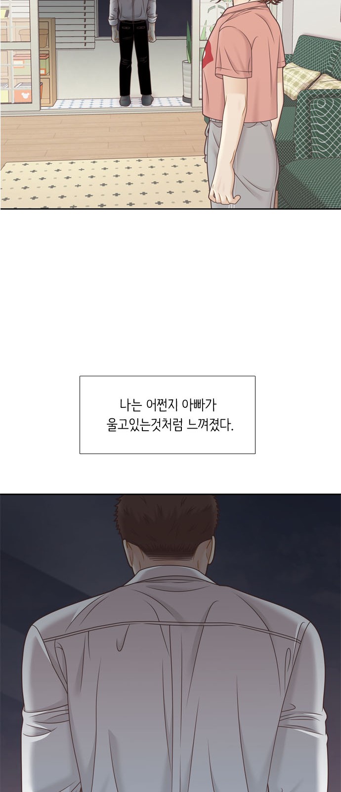 39 페이지
