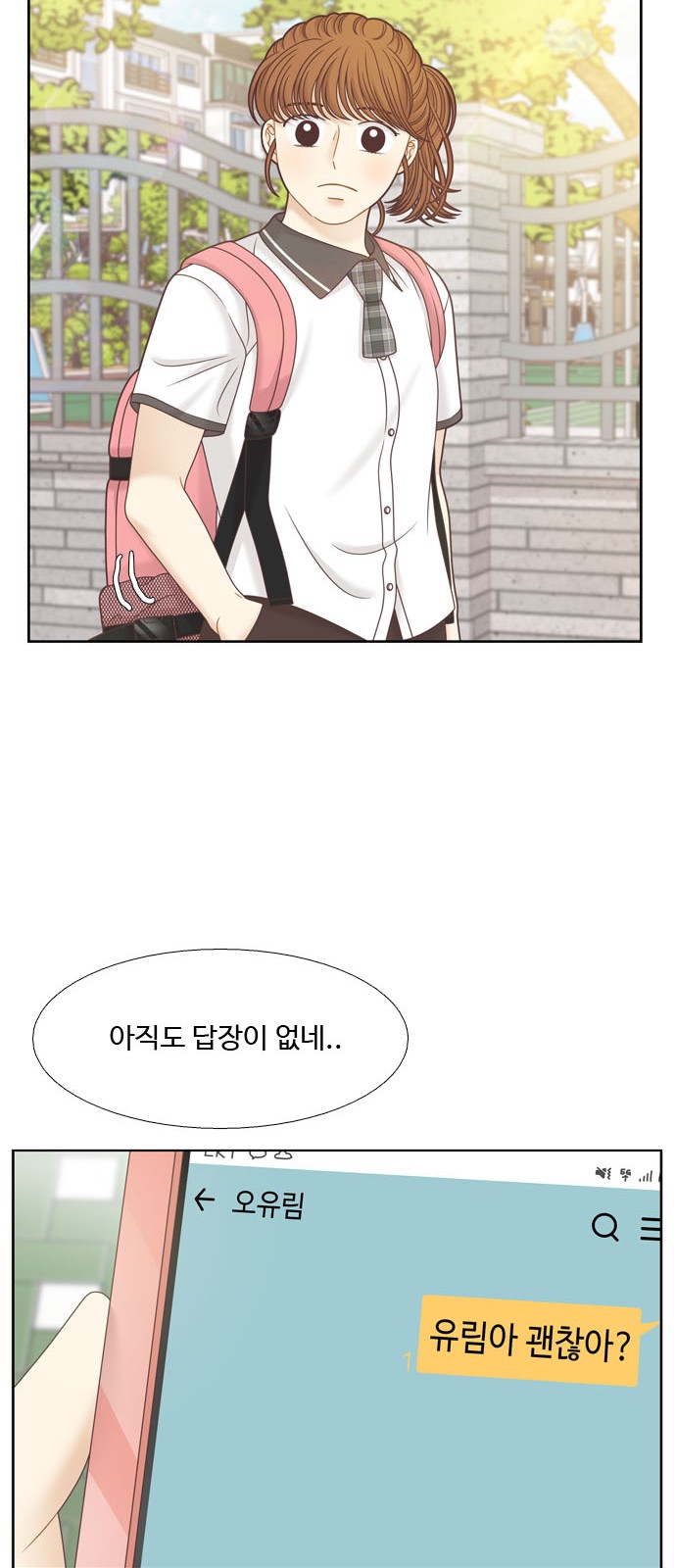46 페이지