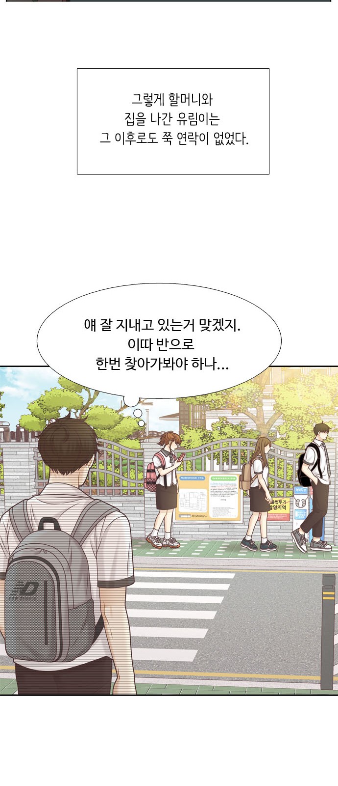 47 페이지
