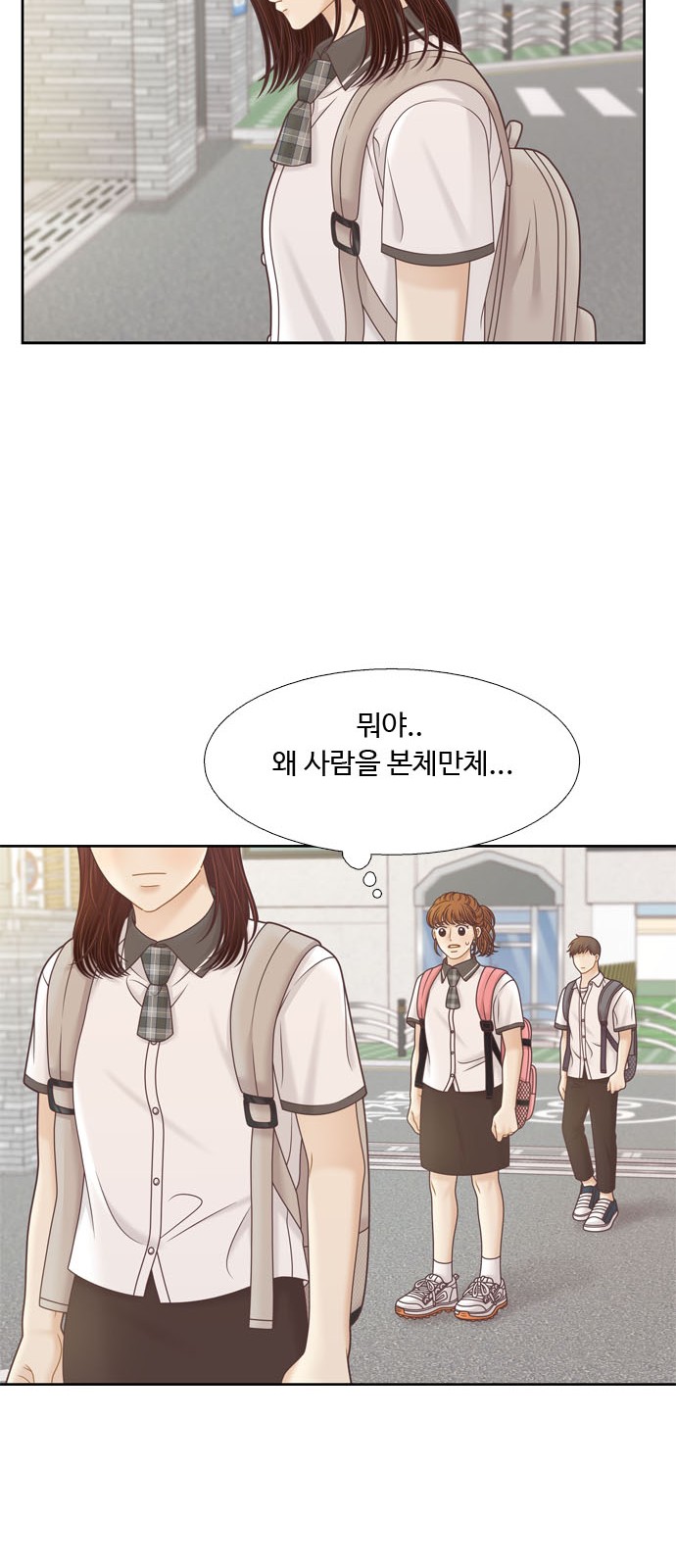 51 페이지