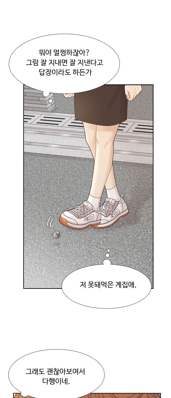 52 페이지