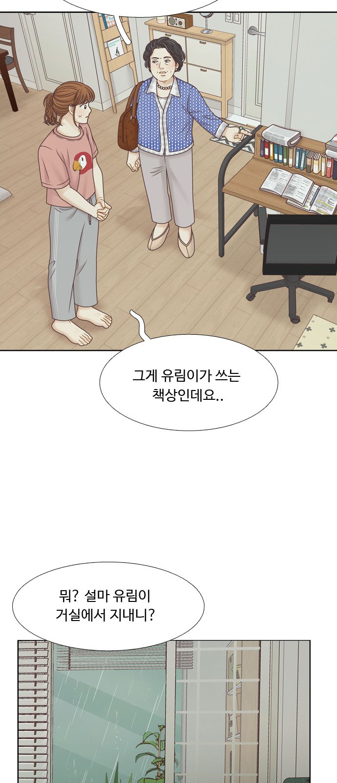 7 페이지