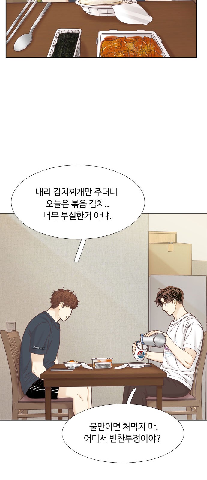 10 페이지