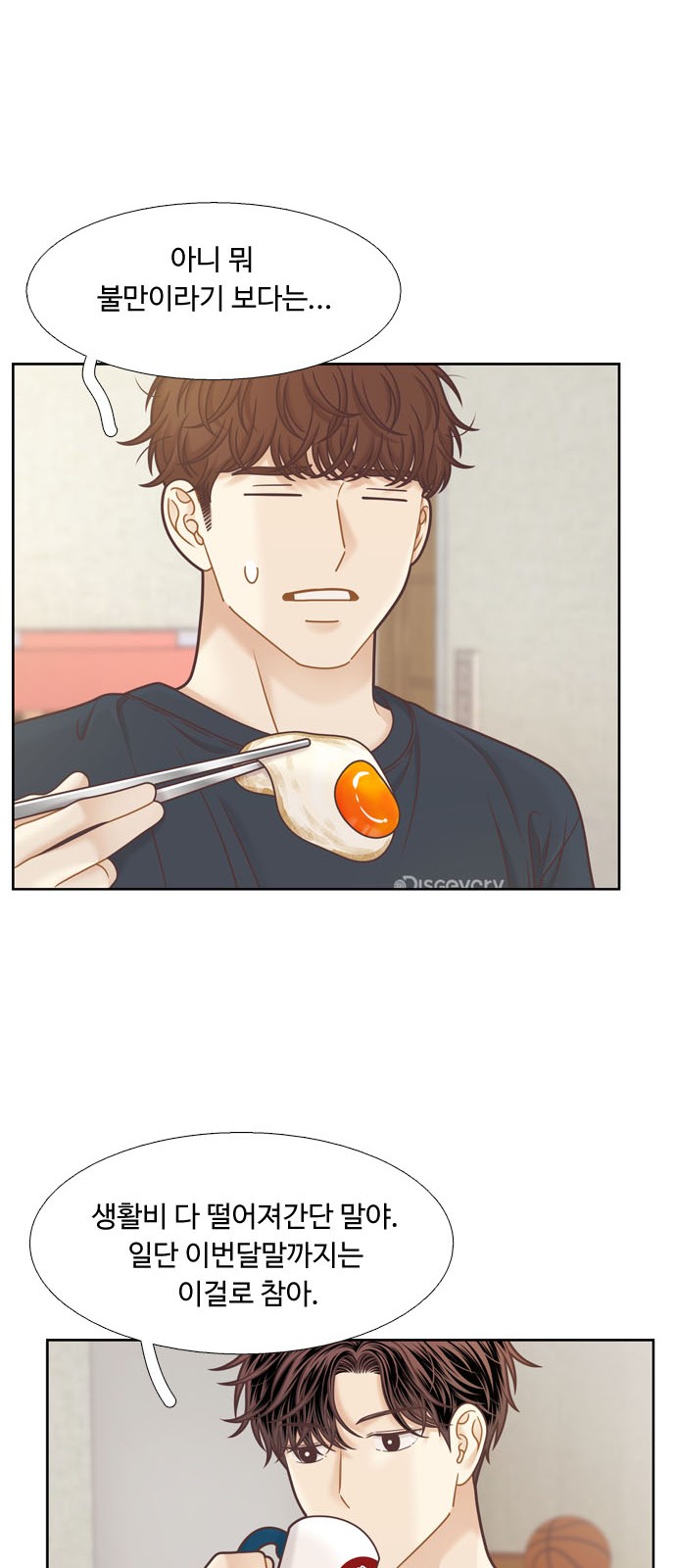 11 페이지