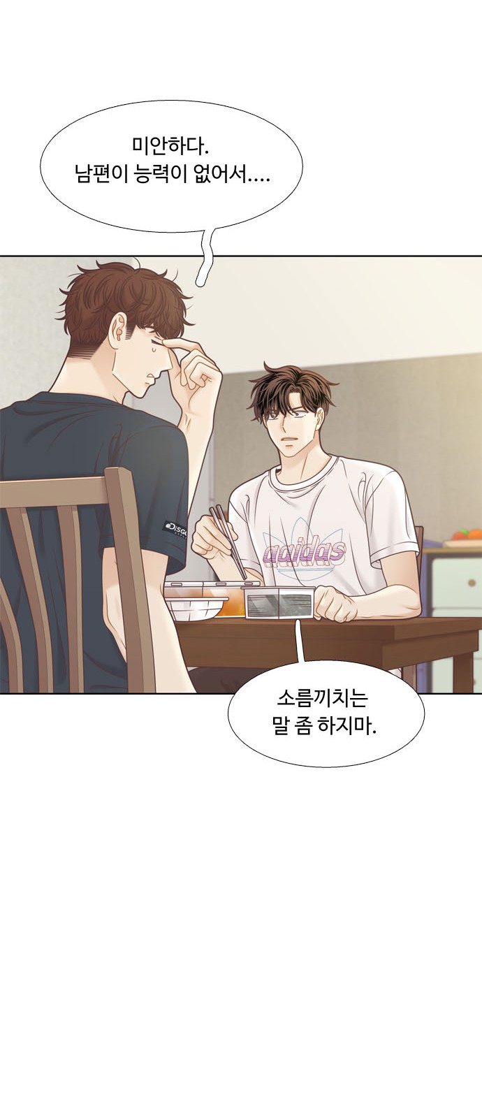 13 페이지