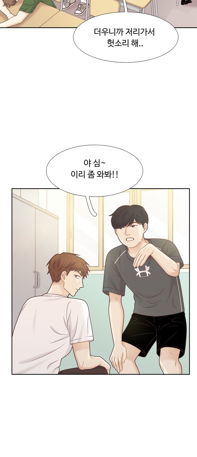 23 페이지