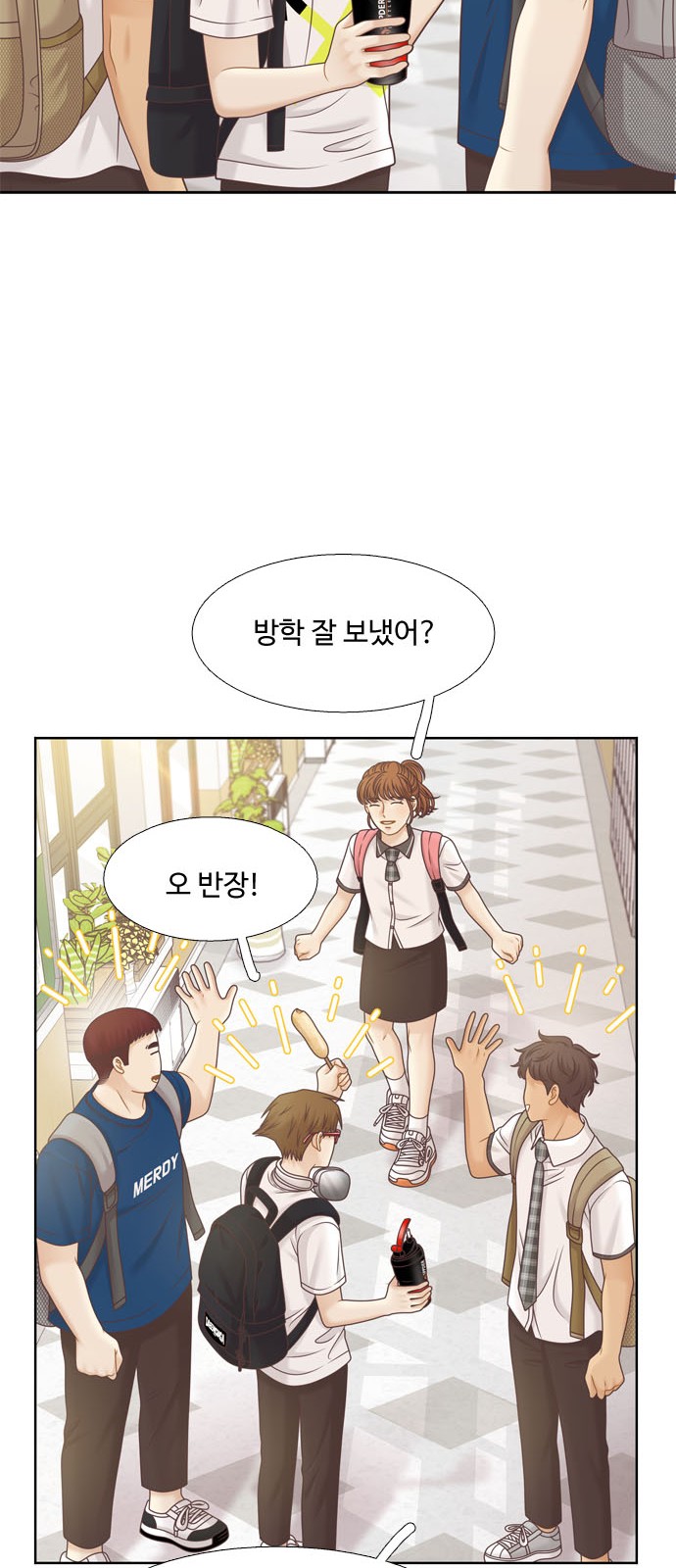 29 페이지
