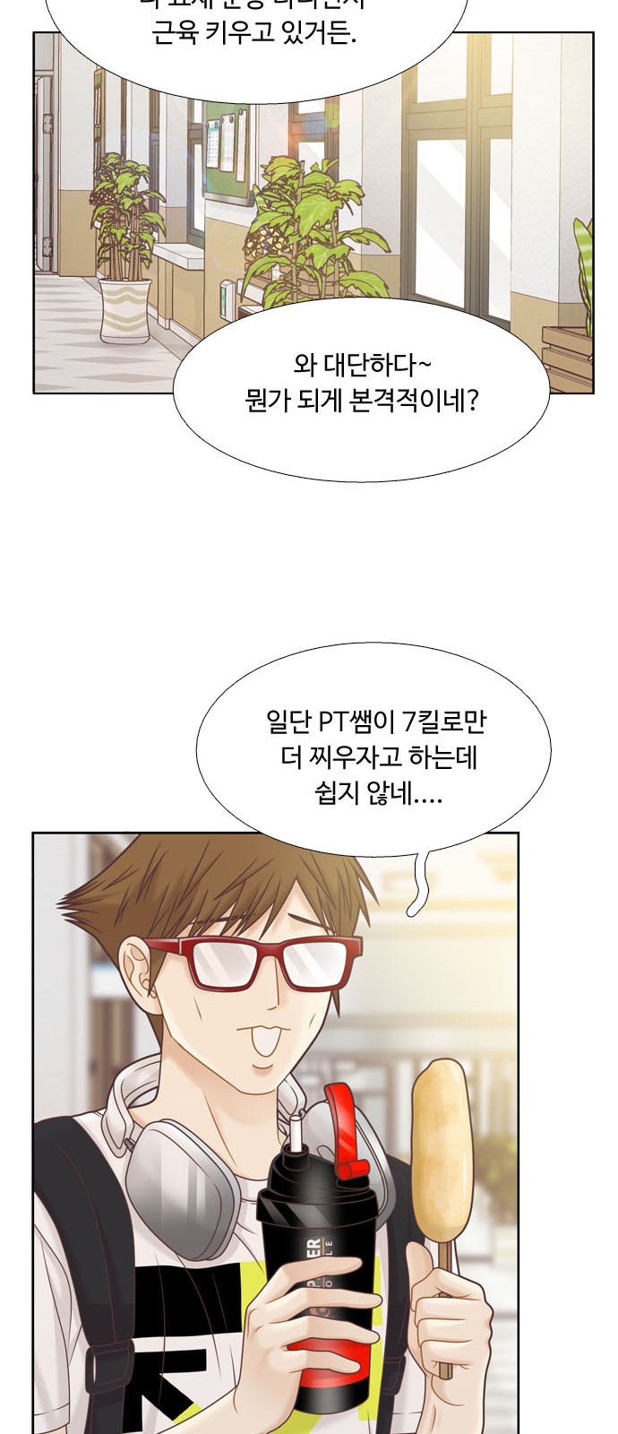 31 페이지
