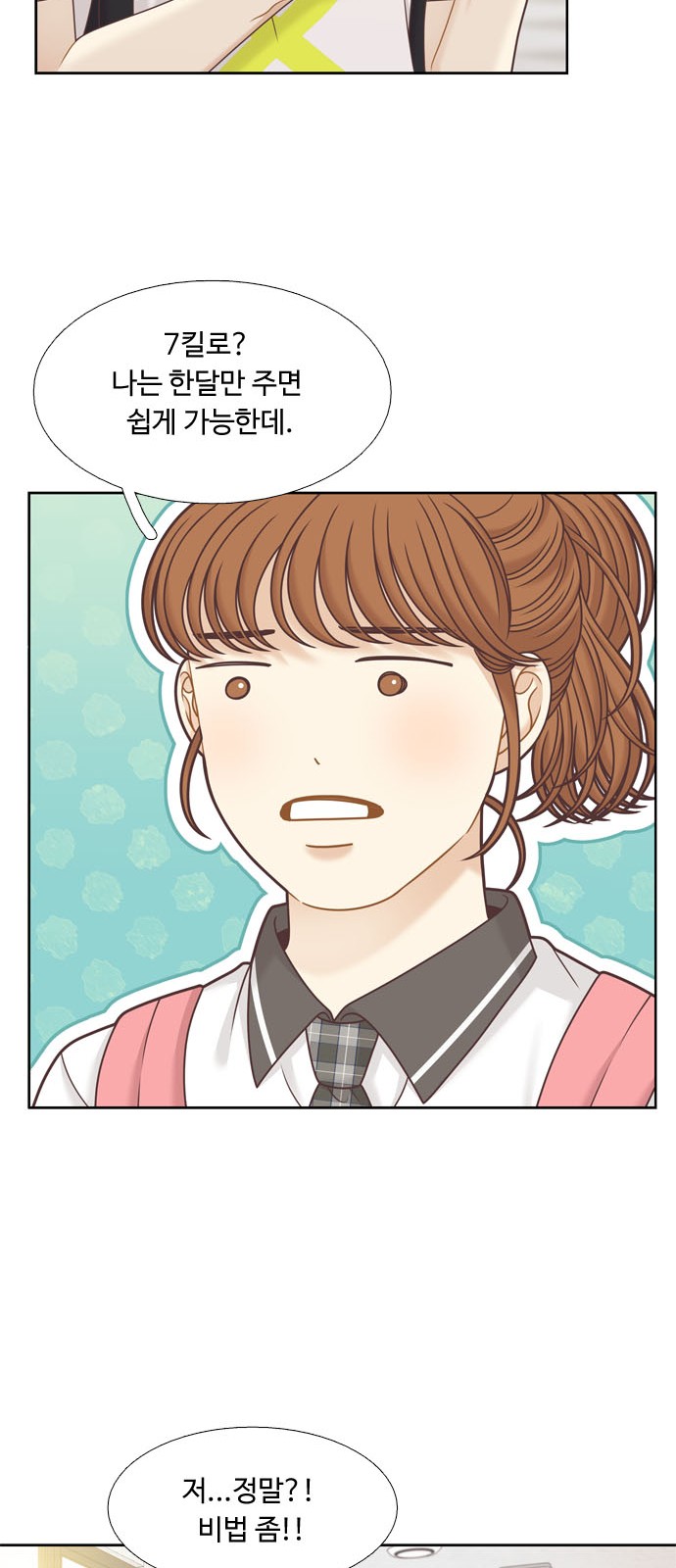32 페이지