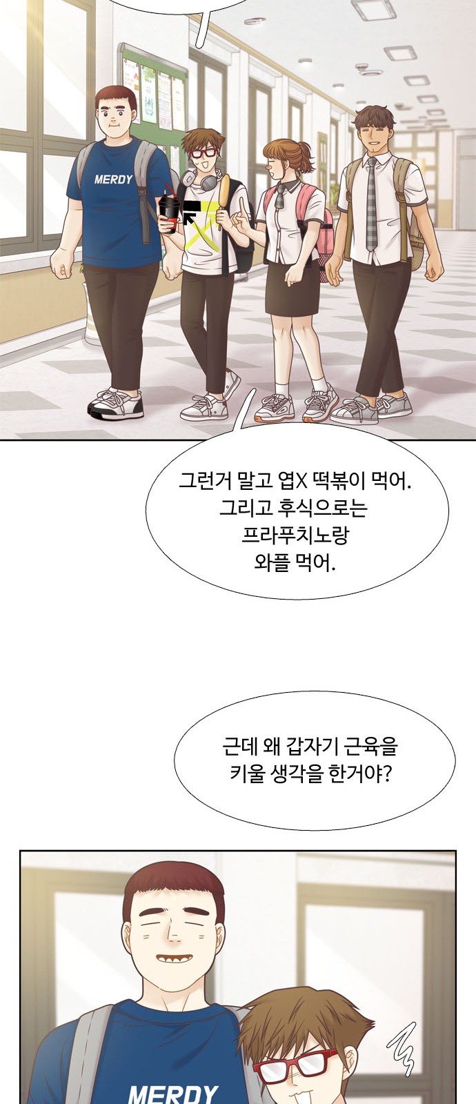 33 페이지