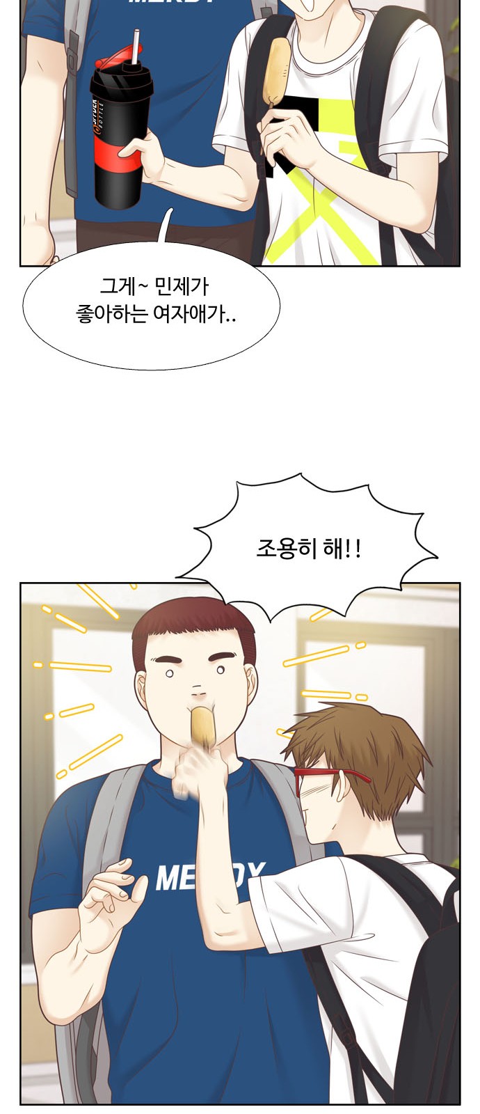 34 페이지