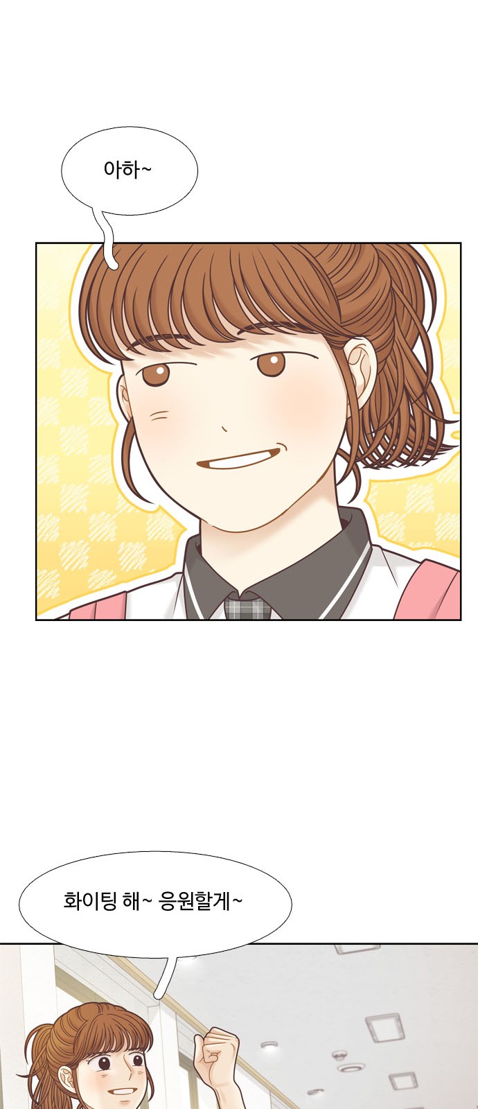 35 페이지