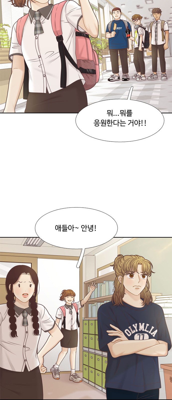 36 페이지