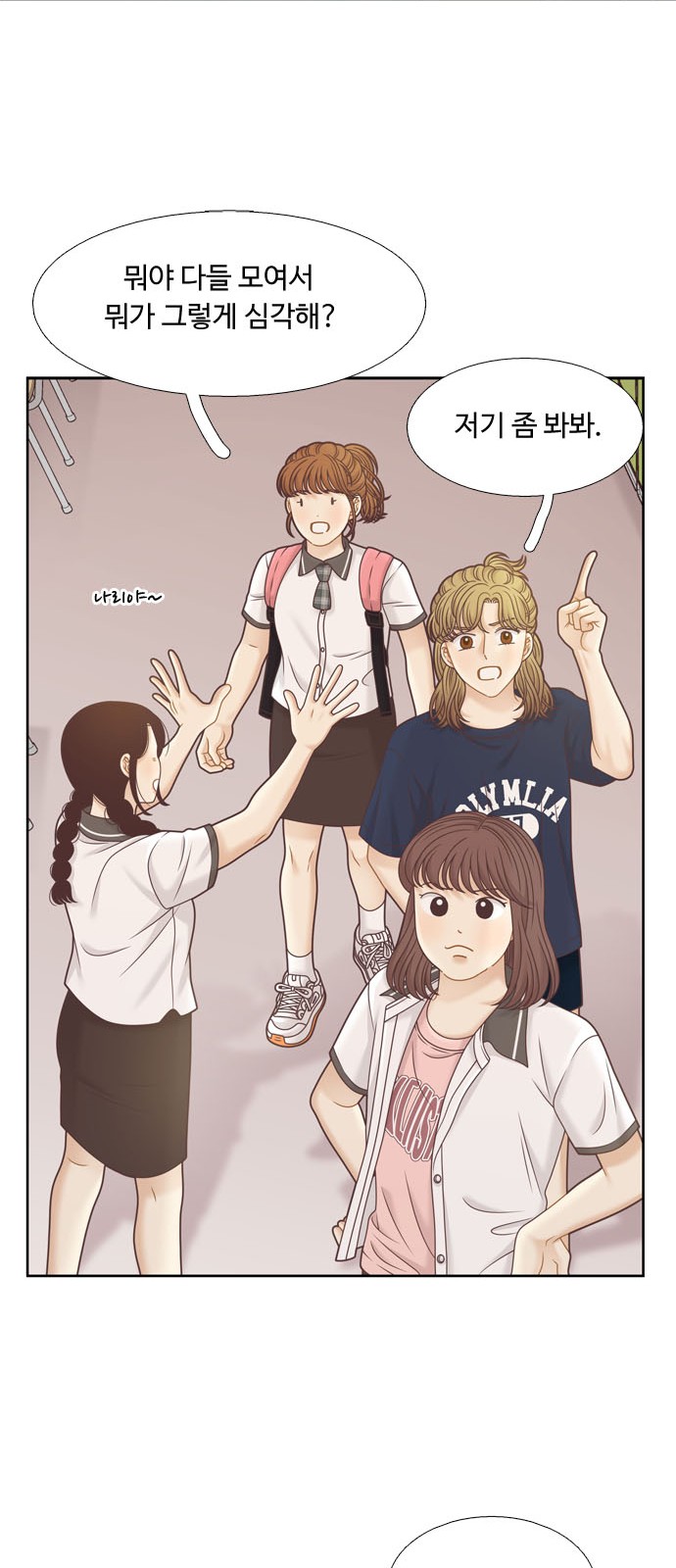 37 페이지