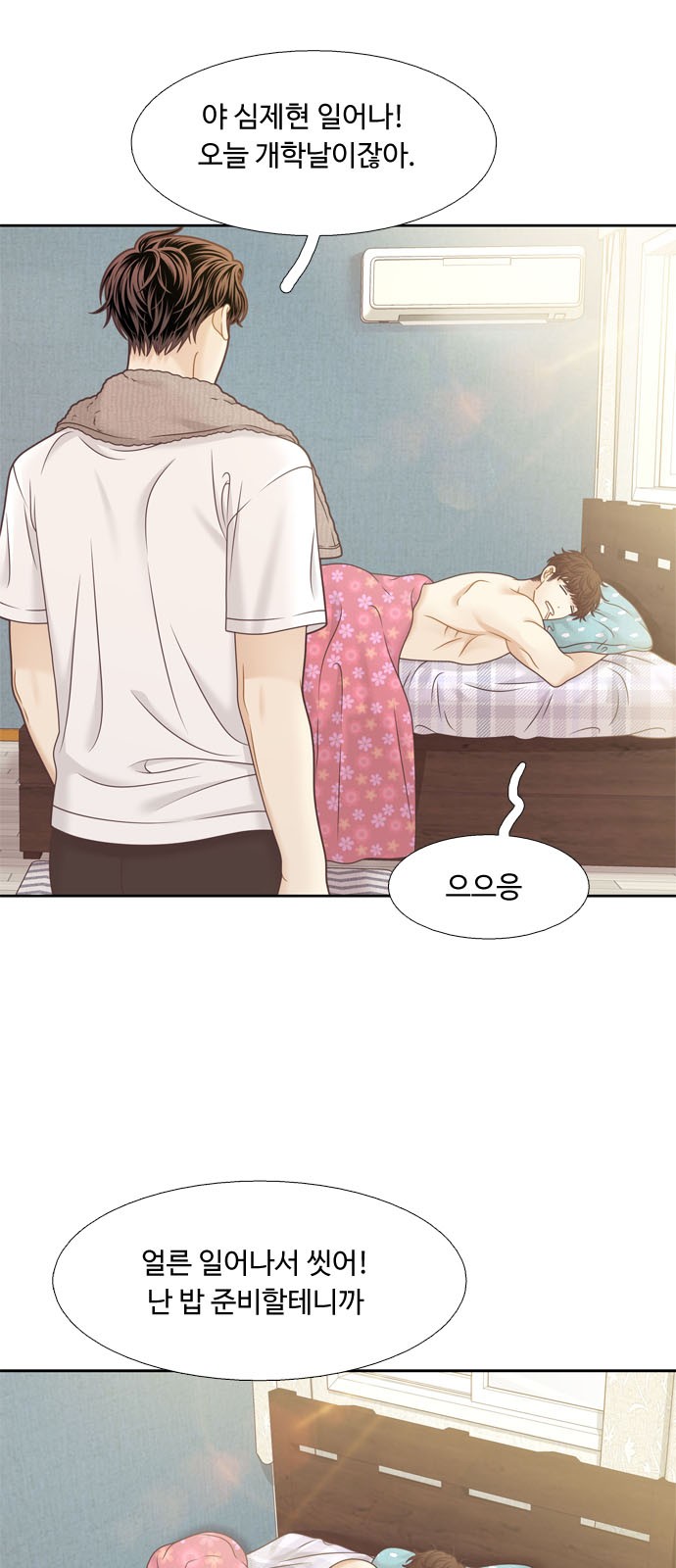 4 페이지